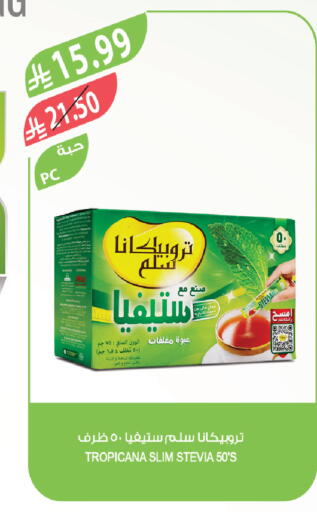 available at المزرعة in مملكة العربية السعودية, السعودية, سعودية - سكاكا