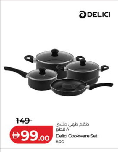 available at Lulu Hypermarket in UAE - Al Ain
