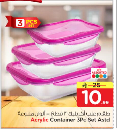 available at Nesto in KSA, Saudi Arabia, Saudi - Buraidah