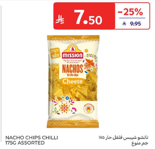 Chilli available at Carrefour in KSA, Saudi Arabia, Saudi - Sakaka