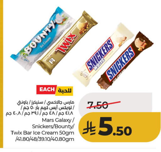 available at LULU Hypermarket in KSA, Saudi Arabia, Saudi - Dammam