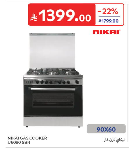 available at Carrefour in KSA, Saudi Arabia, Saudi - Sakaka