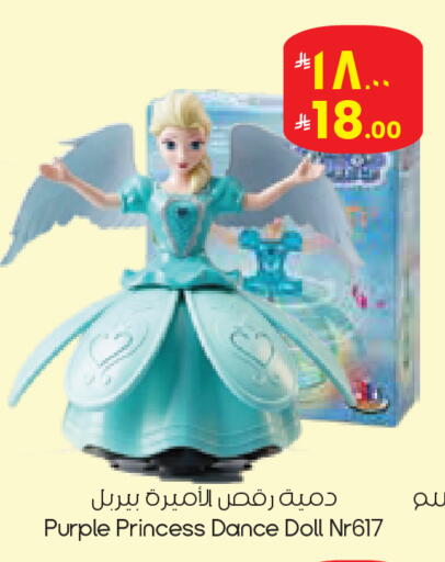 available at City Flower in KSA, Saudi Arabia, Saudi - Najran