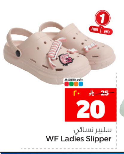 available at هايبر الوفاء in مملكة العربية السعودية, السعودية, سعودية - المنطقة الشرقية