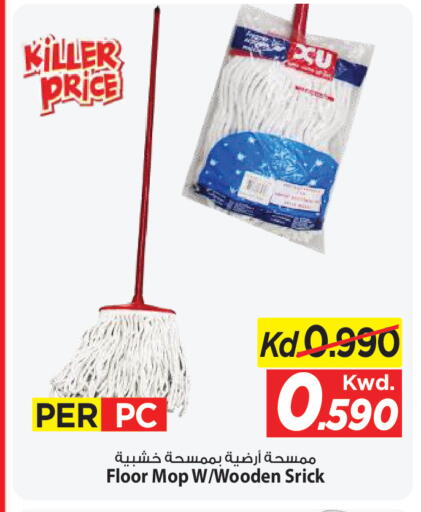 available at Mark & Save in Kuwait - Ahmadi Governorate