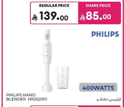 available at Carrefour in KSA, Saudi Arabia, Saudi - Sakaka