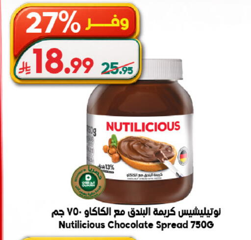 available at الدكان in مملكة العربية السعودية, السعودية, سعودية - مكة المكرمة