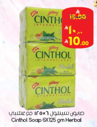 available at City Flower in KSA, Saudi Arabia, Saudi - Abha