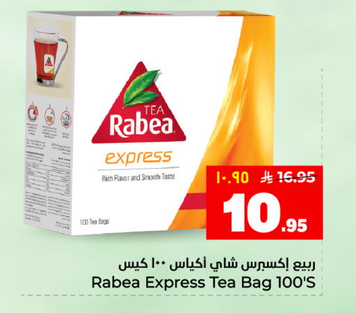 available at هايبر الوفاء in مملكة العربية السعودية, السعودية, سعودية - المنطقة الشرقية