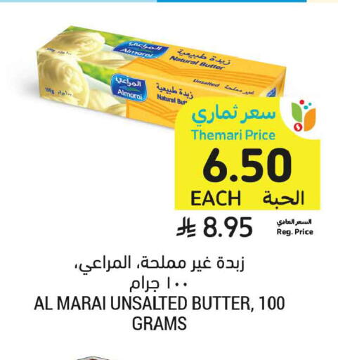 available at Tamimi Market in KSA, Saudi Arabia, Saudi - Dammam