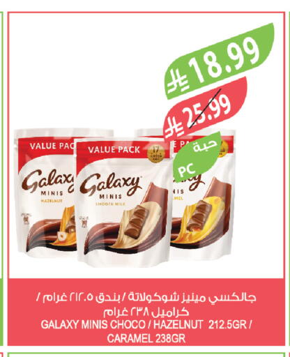 available at المزرعة in مملكة العربية السعودية, السعودية, سعودية - سكاكا