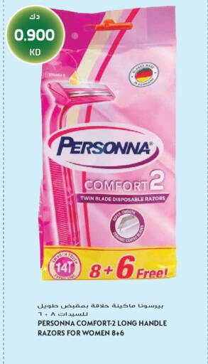 available at Grand Hyper in Kuwait - Jahra Governorate