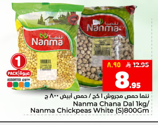 available at هايبر الوفاء in مملكة العربية السعودية, السعودية, سعودية - الأحساء‎