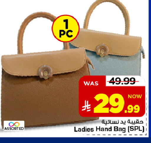available at Mark & Save in KSA, Saudi Arabia, Saudi - Al Hasa
