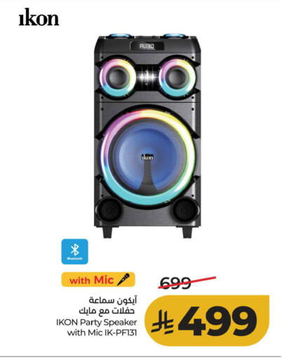 available at LULU Hypermarket in KSA, Saudi Arabia, Saudi - Jubail