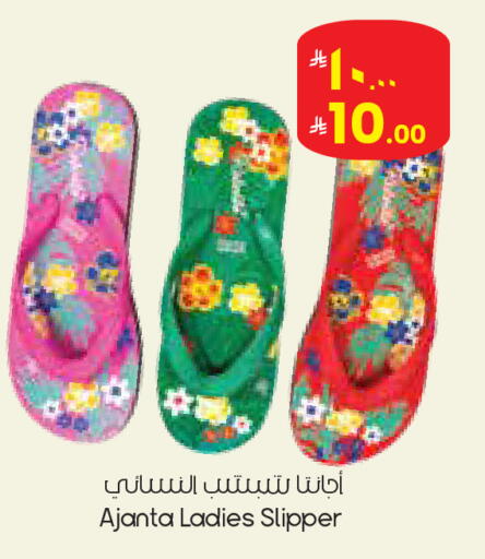 available at City Flower in KSA, Saudi Arabia, Saudi - Al Hasa