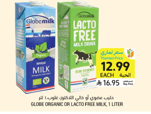 available at Tamimi Market in KSA, Saudi Arabia, Saudi - Dammam
