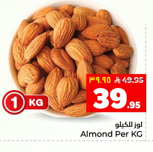 available at Hyper Al Wafa in KSA, Saudi Arabia, Saudi - Al Hasa