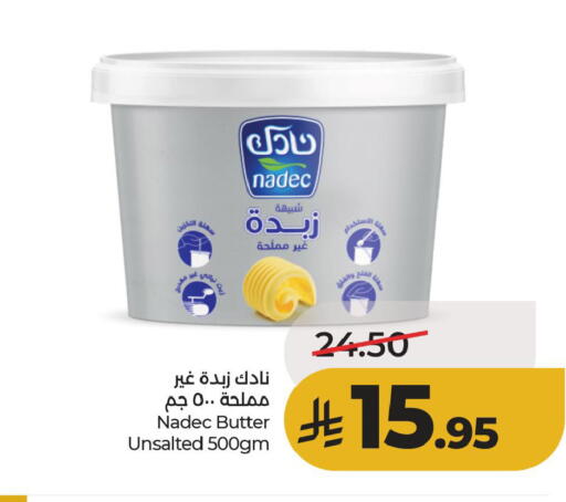 available at لولو هايبرماركت in مملكة العربية السعودية, السعودية, سعودية - الأحساء‎