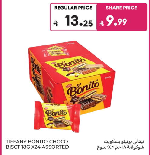 available at كارفور in مملكة العربية السعودية, السعودية, سعودية - سكاكا