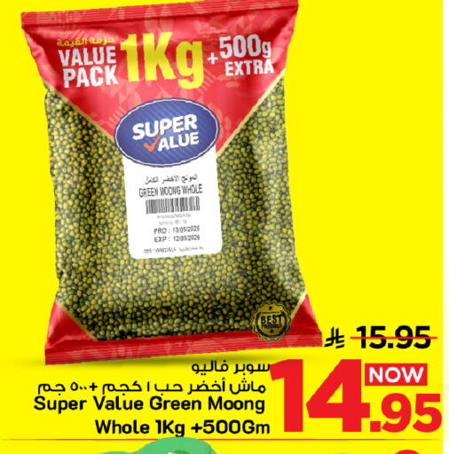 available at مارك & سيف in مملكة العربية السعودية, السعودية, سعودية - الخبر‎
