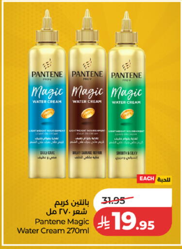 available at لولو هايبرماركت in مملكة العربية السعودية, السعودية, سعودية - الطائف