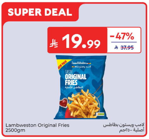 available at كارفور in مملكة العربية السعودية, السعودية, سعودية - سكاكا