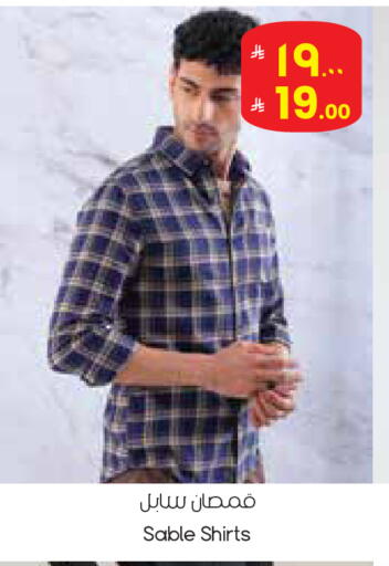 available at City Flower in KSA, Saudi Arabia, Saudi - Najran