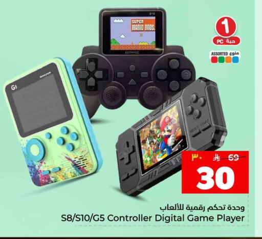 available at Hyper Al Wafa in KSA, Saudi Arabia, Saudi - Al-Kharj