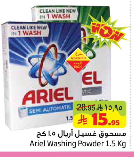 available at Layan Hyper in KSA, Saudi Arabia, Saudi - Dammam