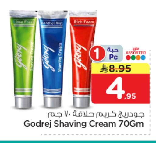 available at نستو in مملكة العربية السعودية, السعودية, سعودية - الرياض