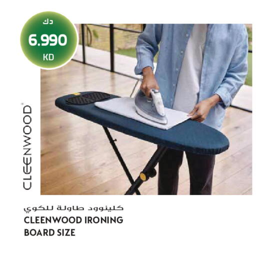 available at Grand Hyper in Kuwait - Jahra Governorate