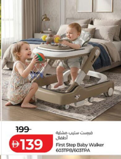 available at لولو هايبرماركت in الإمارات العربية المتحدة , الامارات - ٱلْعَيْن‎