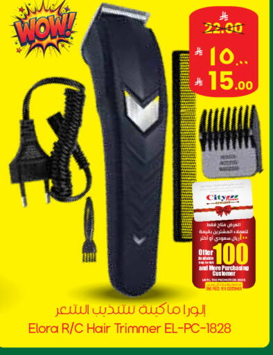 available at City Flower in KSA, Saudi Arabia, Saudi - Najran