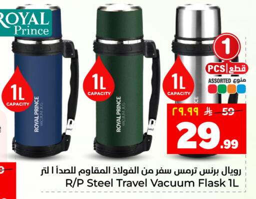 available at هايبر الوفاء in مملكة العربية السعودية, السعودية, سعودية - الأحساء‎