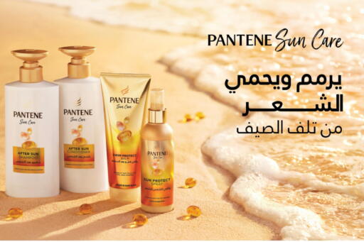 available at كارفور in مملكة العربية السعودية, السعودية, سعودية - سكاكا