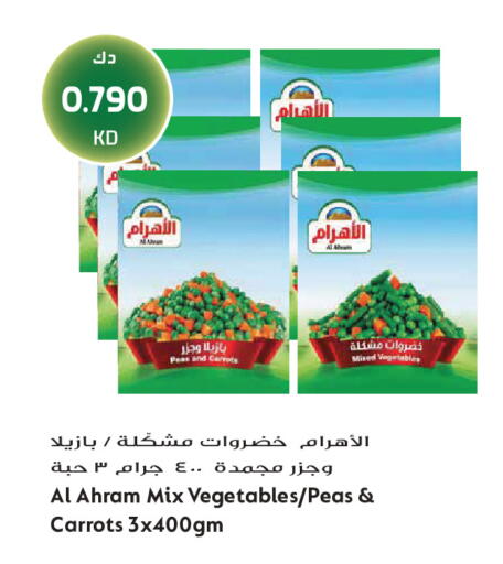 Peas available at Grand Hyper in Kuwait - Jahra Governorate