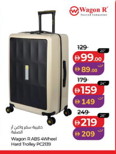 available at Lulu Hypermarket in UAE - Al Ain