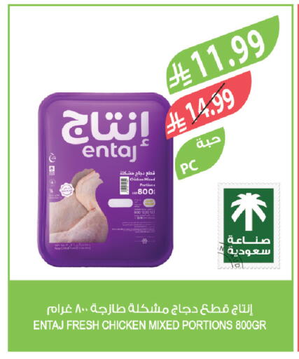 available at Farm  in KSA, Saudi Arabia, Saudi - Yanbu