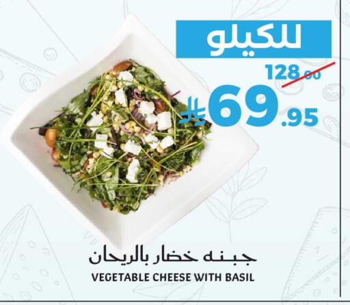 Basil available at ميرا مارت مول in مملكة العربية السعودية, السعودية, سعودية - جدة