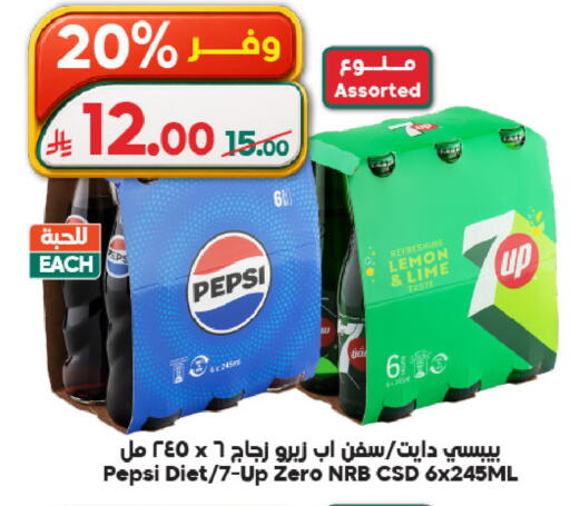 Lemon available at Dukan in KSA, Saudi Arabia, Saudi - Ta'if