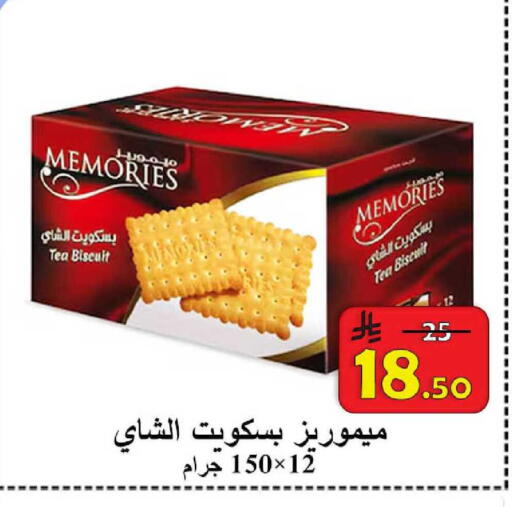 available at  Ali Sweets And Food in KSA, Saudi Arabia, Saudi - Al Hasa