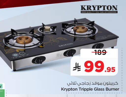 available at هايبر الوفاء in مملكة العربية السعودية, السعودية, سعودية - المنطقة الشرقية