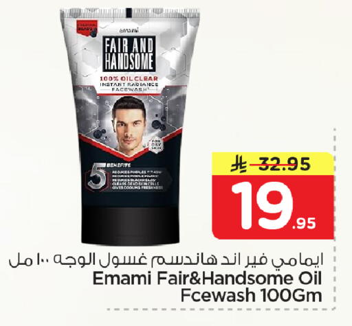 available at نستو in مملكة العربية السعودية, السعودية, سعودية - الأحساء‎