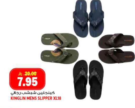 available at جراند هايبر in مملكة العربية السعودية, السعودية, سعودية - جدة