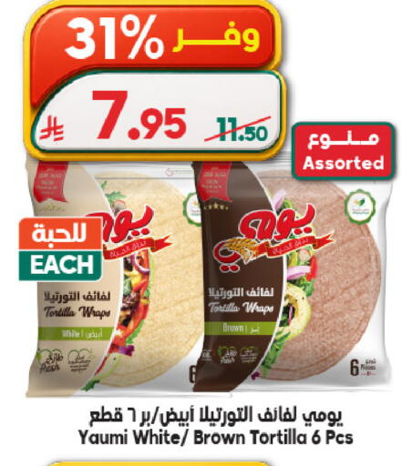 available at Dukan in KSA, Saudi Arabia, Saudi - Ta'if