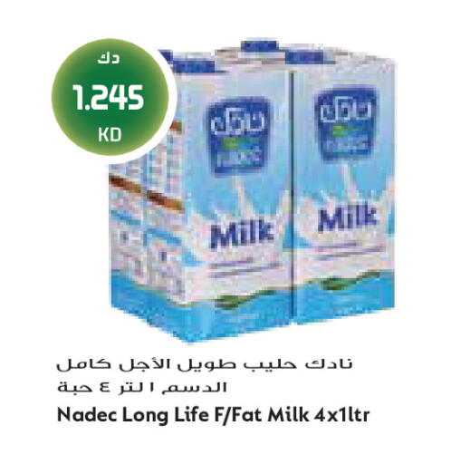 available at جراند كوستو in الكويت - مدينة الكويت