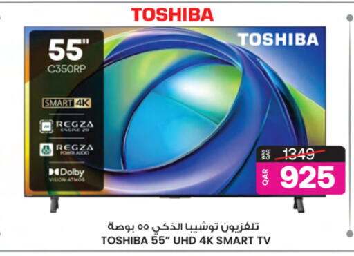 available at أنصار جاليري in قطر - الدوحة