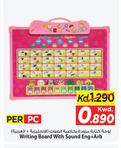 available at Mark & Save in Kuwait - Ahmadi Governorate