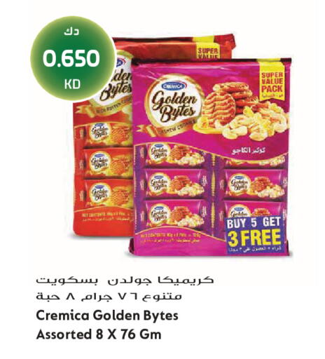 available at Grand Hyper in Kuwait - Jahra Governorate
